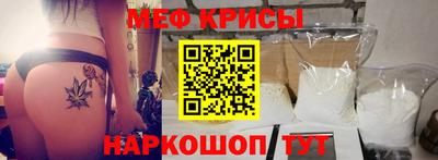 амф Ипатово