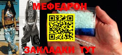амф Ипатово