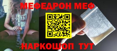 амф Ипатово