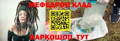 стафф Балаково