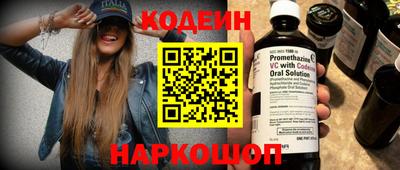 мяу мяу мука Изобильный