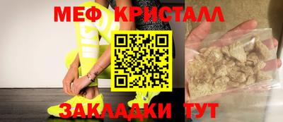амф Ипатово