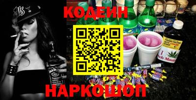 амф Ипатово