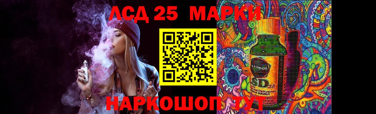 hydra вход  Серпухов  Лсд 25 экстази  LSD-25 экстази кислота  Лсд 25 экстази ecstasy 
