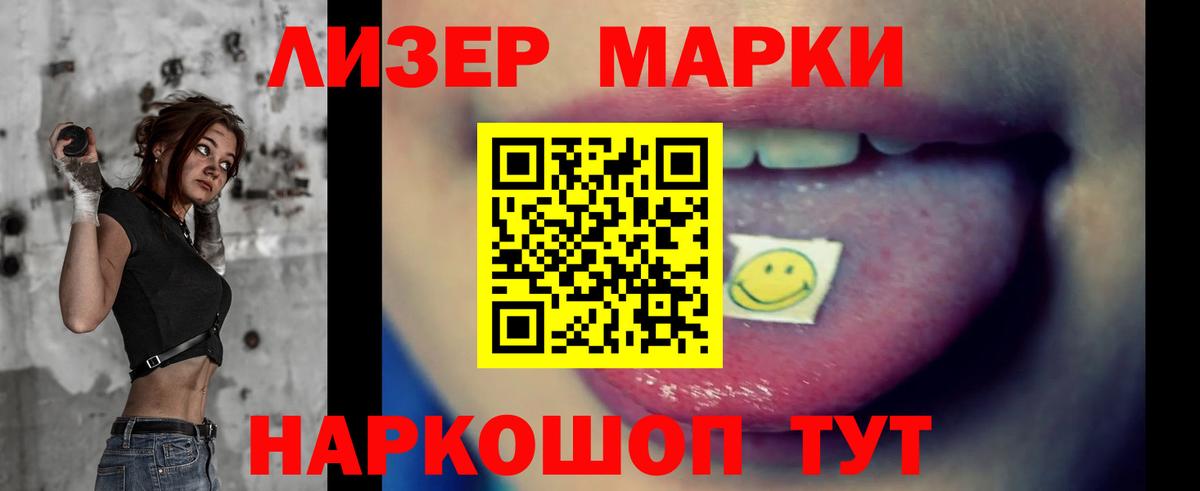 ЛСД экстази  ЛСД экстази ecstasy  Серпухов  Вход с VPN  ЛСД экстази ecstasy 