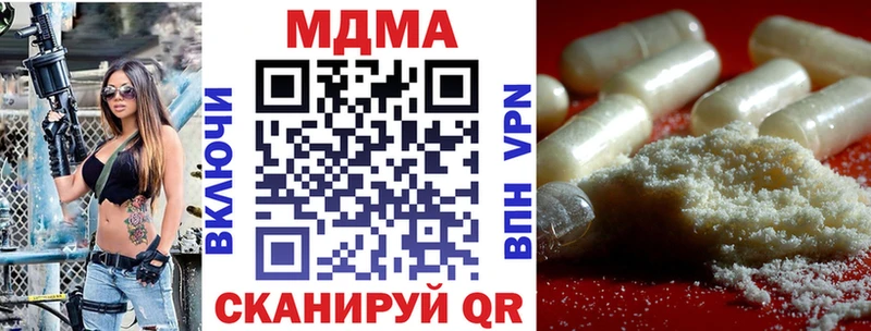 продажа наркотиков  ссылка на мегу как войти  MDMA crystal  Серпухов 