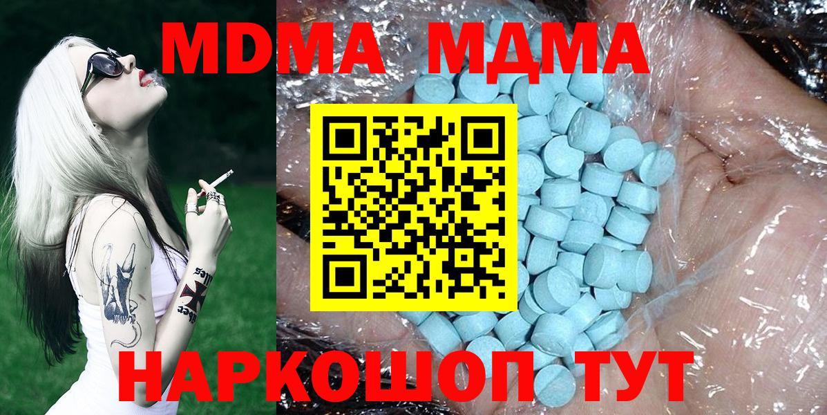 МДМА VHQ Серпухов