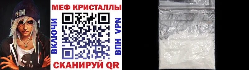 МЯУ-МЯУ мяу мяу  это клад  Серпухов  OMG ссылки 