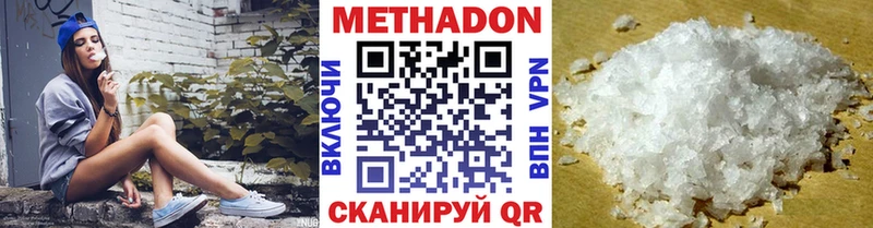 МЕТАДОН VHQ  omg как войти  Серпухов 