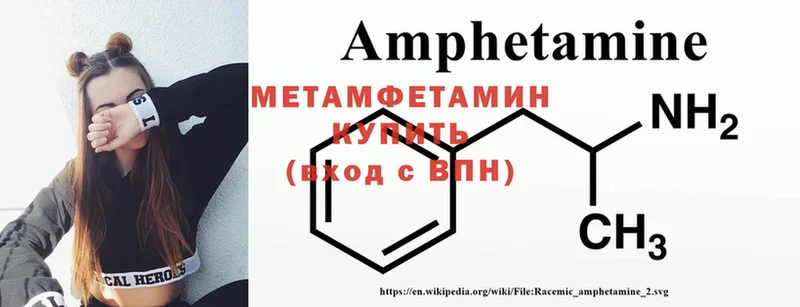 KRAKEN как зайти  Серпухов  МЕТАМФЕТАМИН Methamphetamine  что такое  