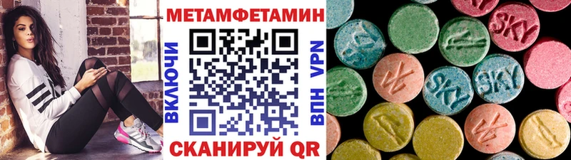 купить наркотики цена Серпухов Метамфетамин витя