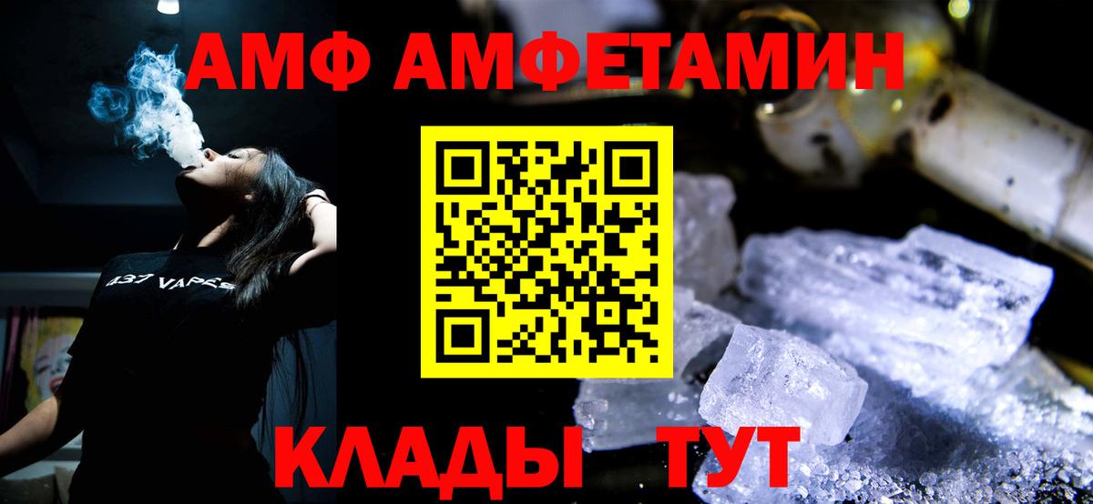 МЕТАМФЕТАМИН мет  Серпухов 