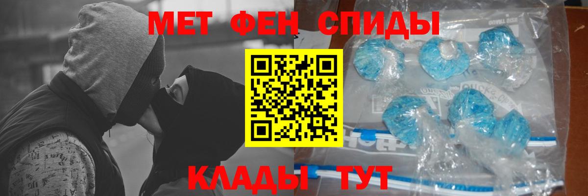 Первитин витя Серпухов