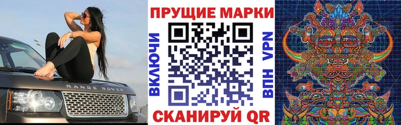 Марки NBOMe 1500мкг  Серпухов 