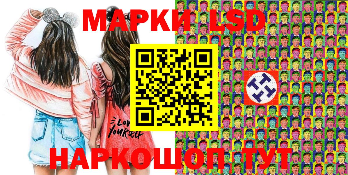 Псилоцибиновые грибы Серпухов