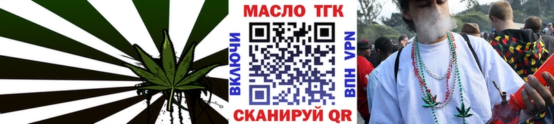 ТГК вейп  Серпухов 