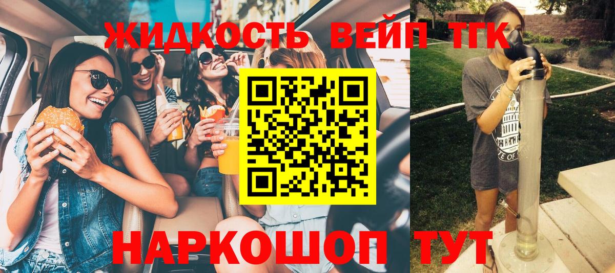 omg ССЫЛКА  Серпухов  Дистиллят ТГК гашишное масло 