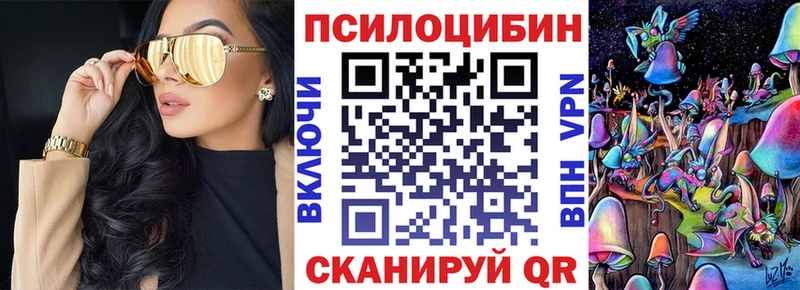 Галлюциногенные грибы прущие грибы Серпухов