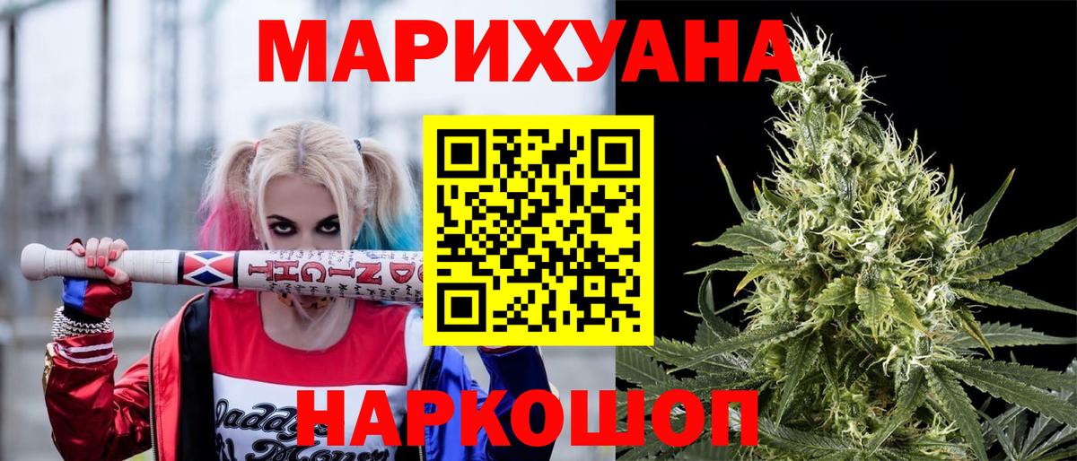 Бошки марихуана SATIVA & INDICA Серпухов
